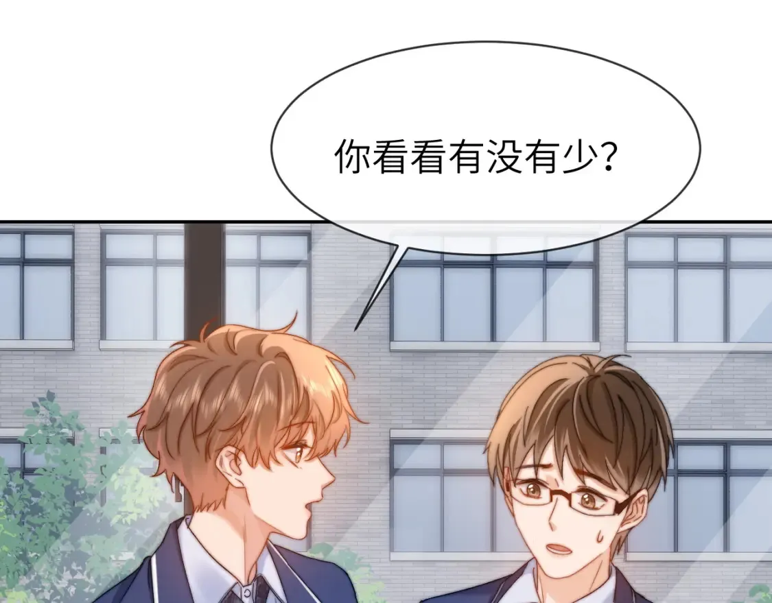 第35话 乐乐打架了？！27