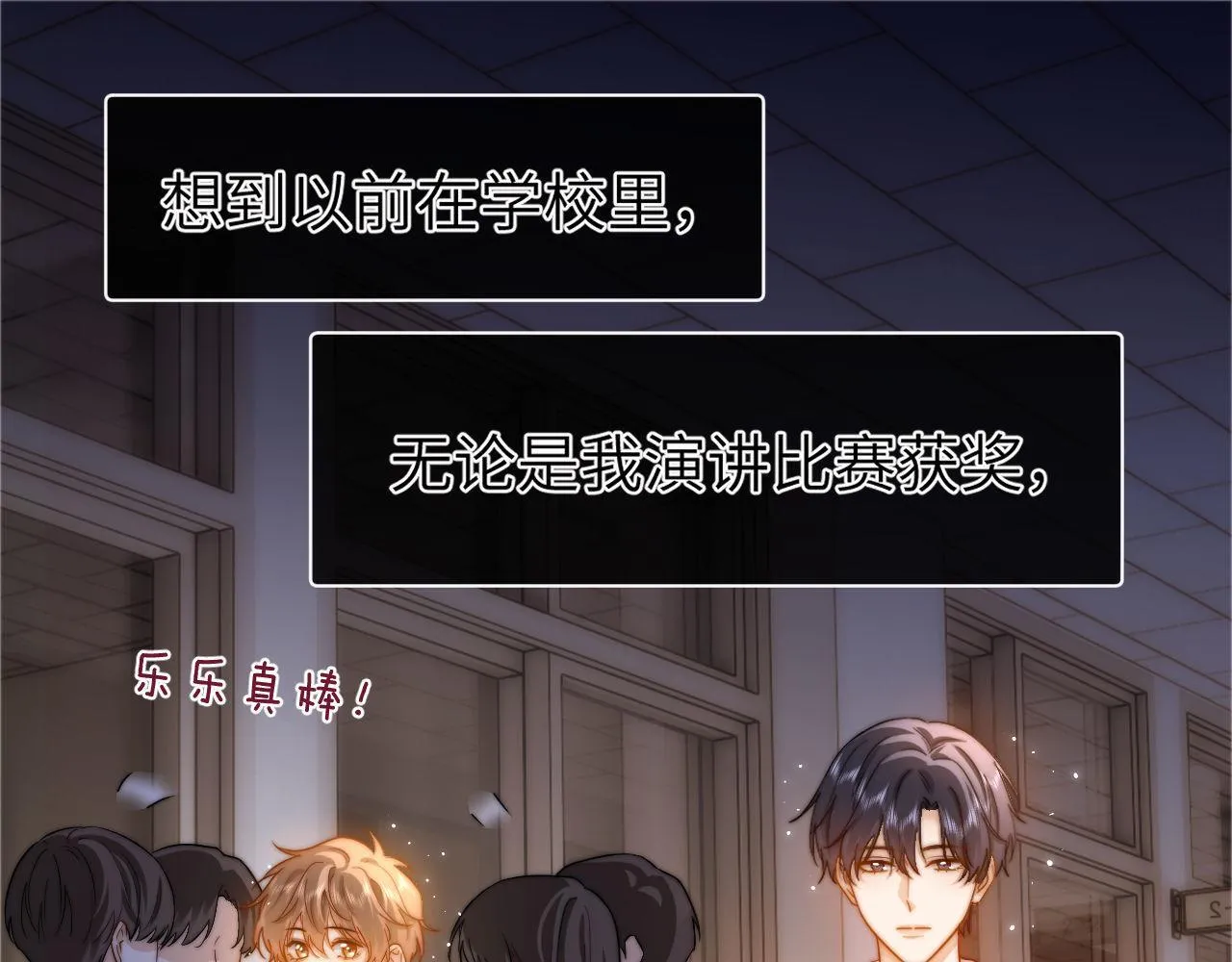 第14话 我的童年就是你的57