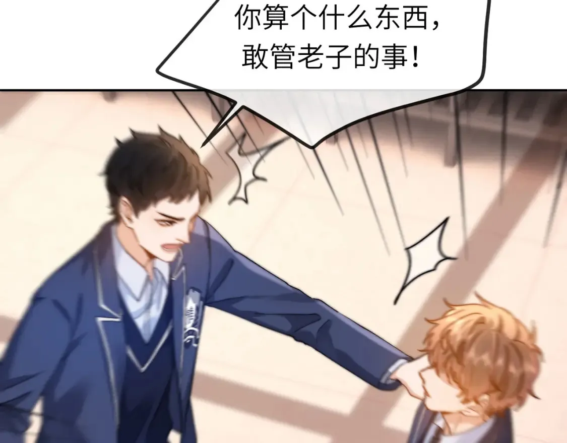 第34话 路见不平乐乐相助77