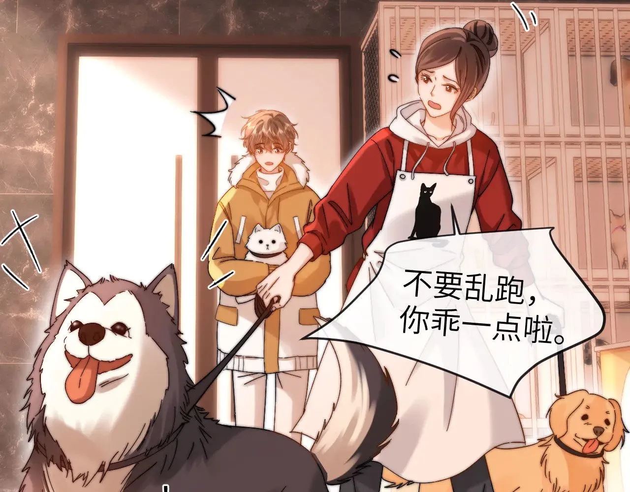 第49话 棉花糖走丢了？！31