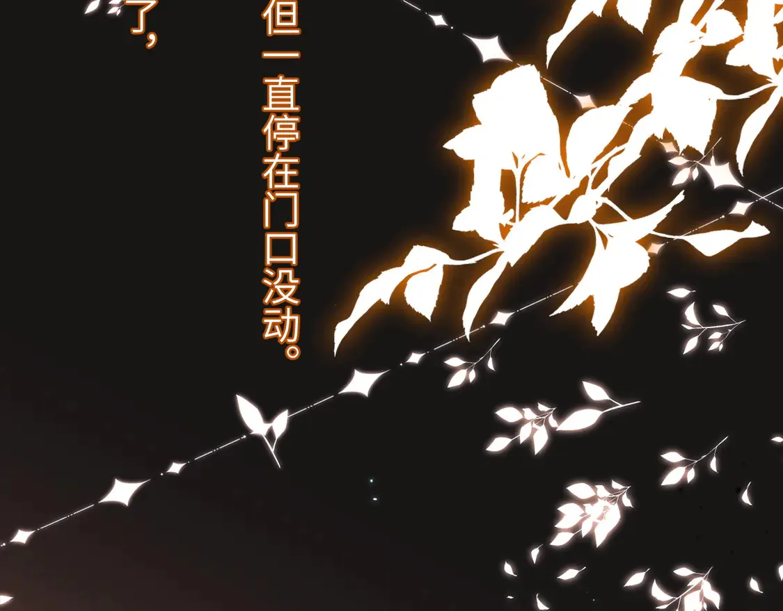 第42话 打击报复41