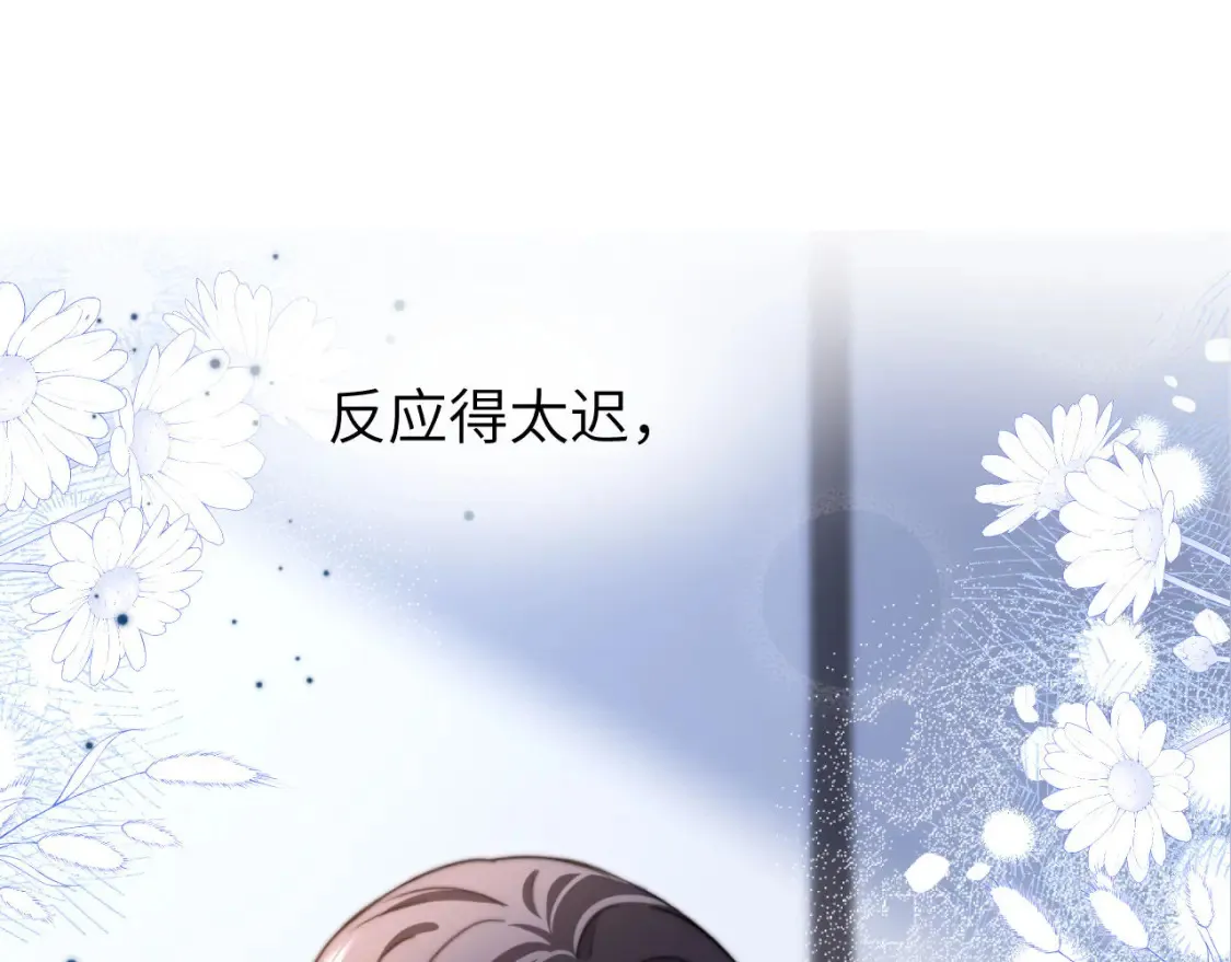 第32话 不跟小孩做朋友87