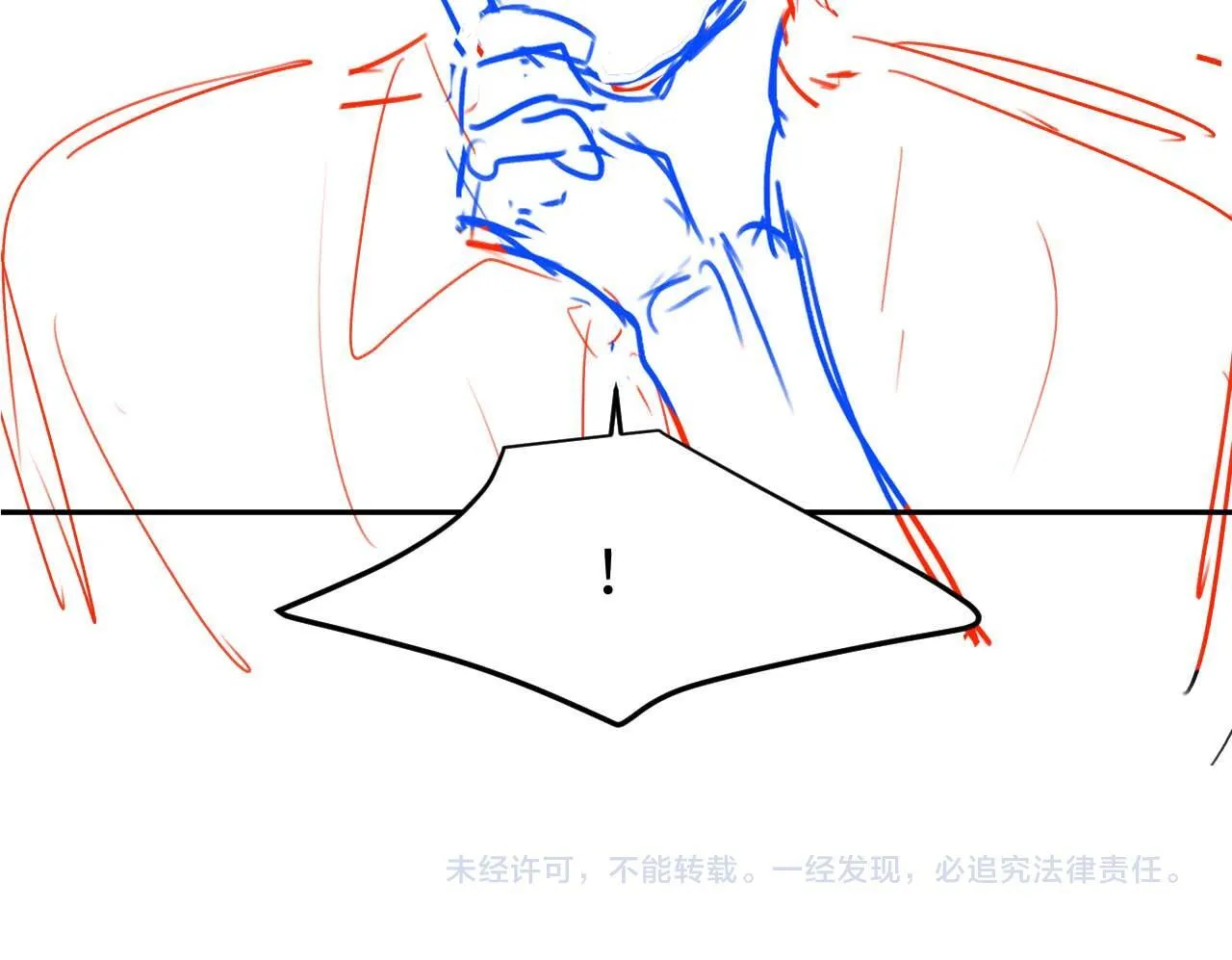 第13话 又踩坑了！100
