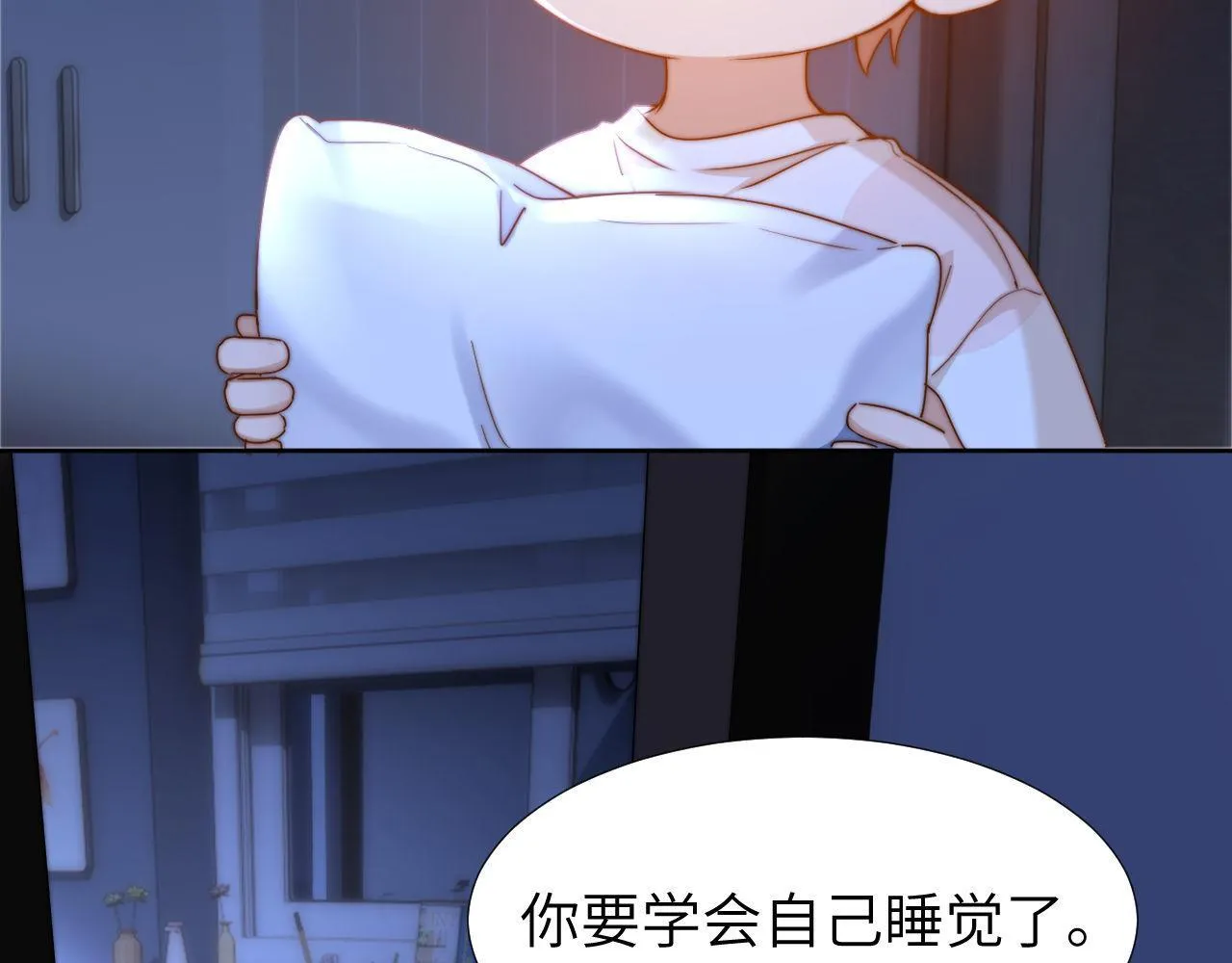 第11话 是保护是疏远33