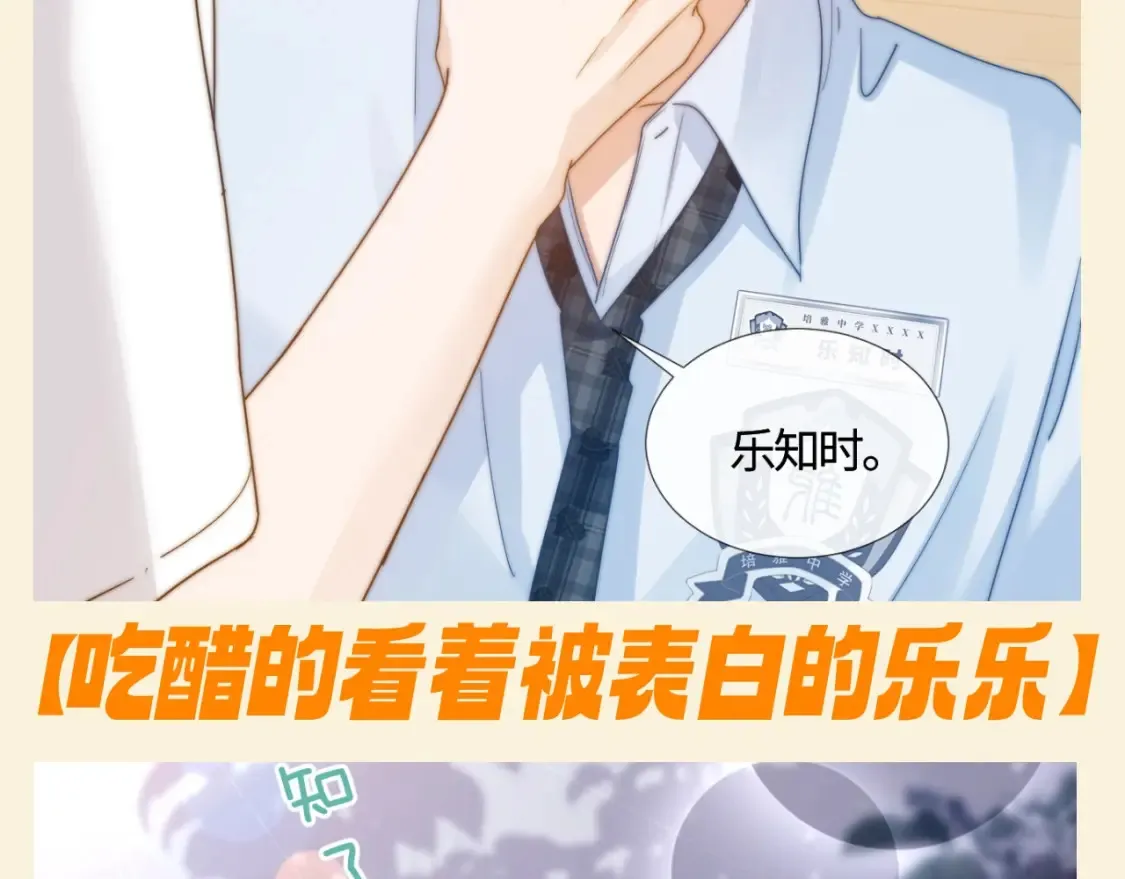 第77期 特别企划：宋煜的不完全目光记录3