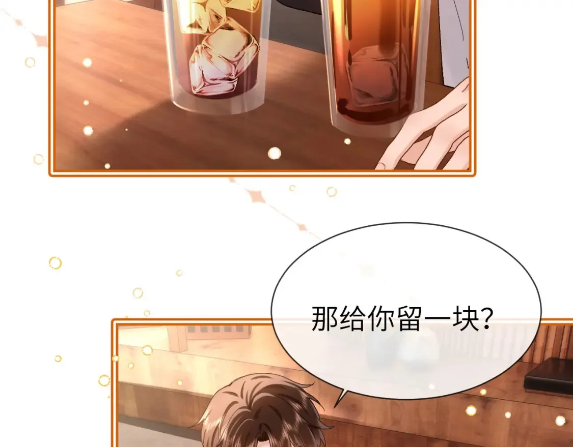 第30话 不是朋友也不是兄弟62