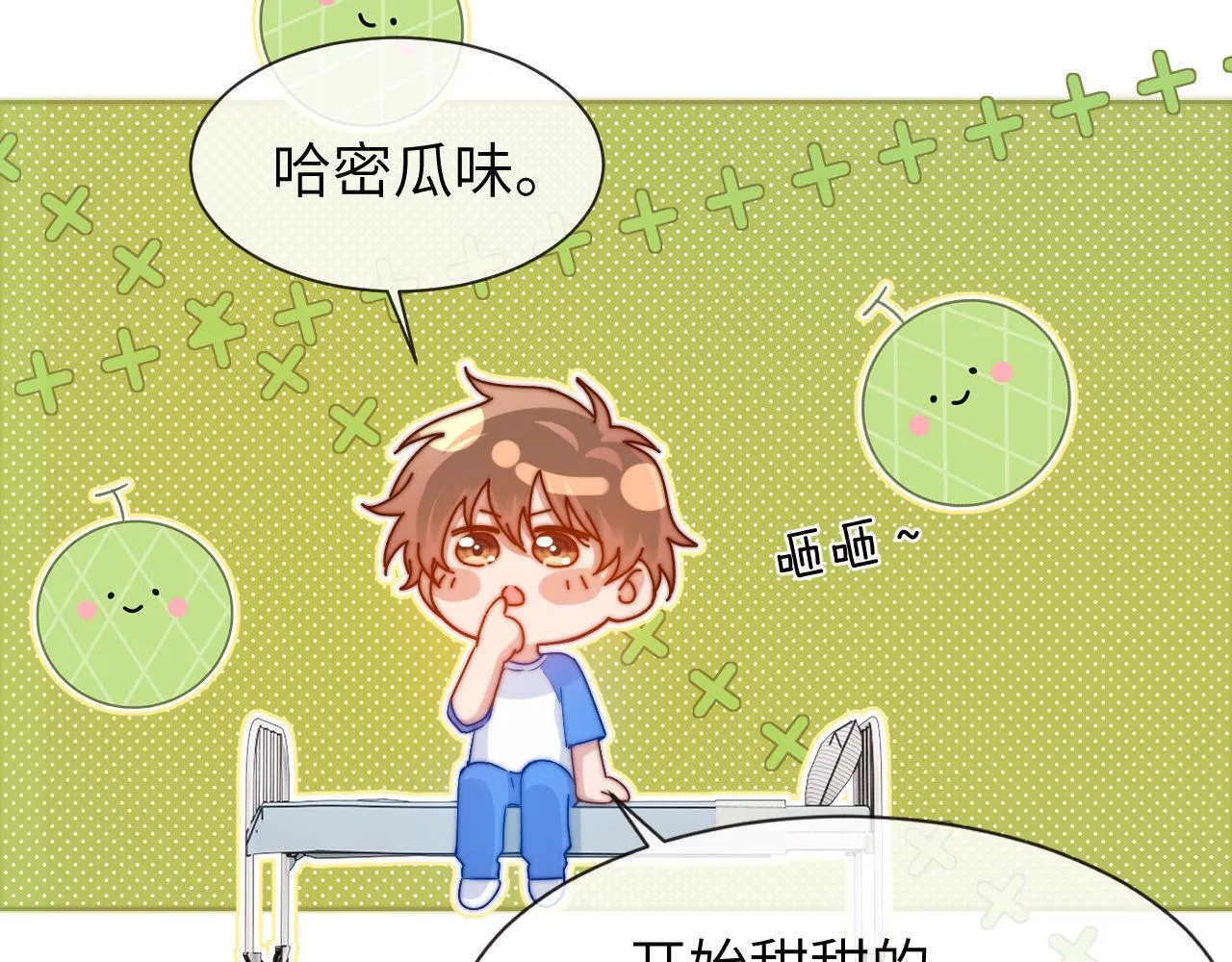 第14话 我的童年就是你的72