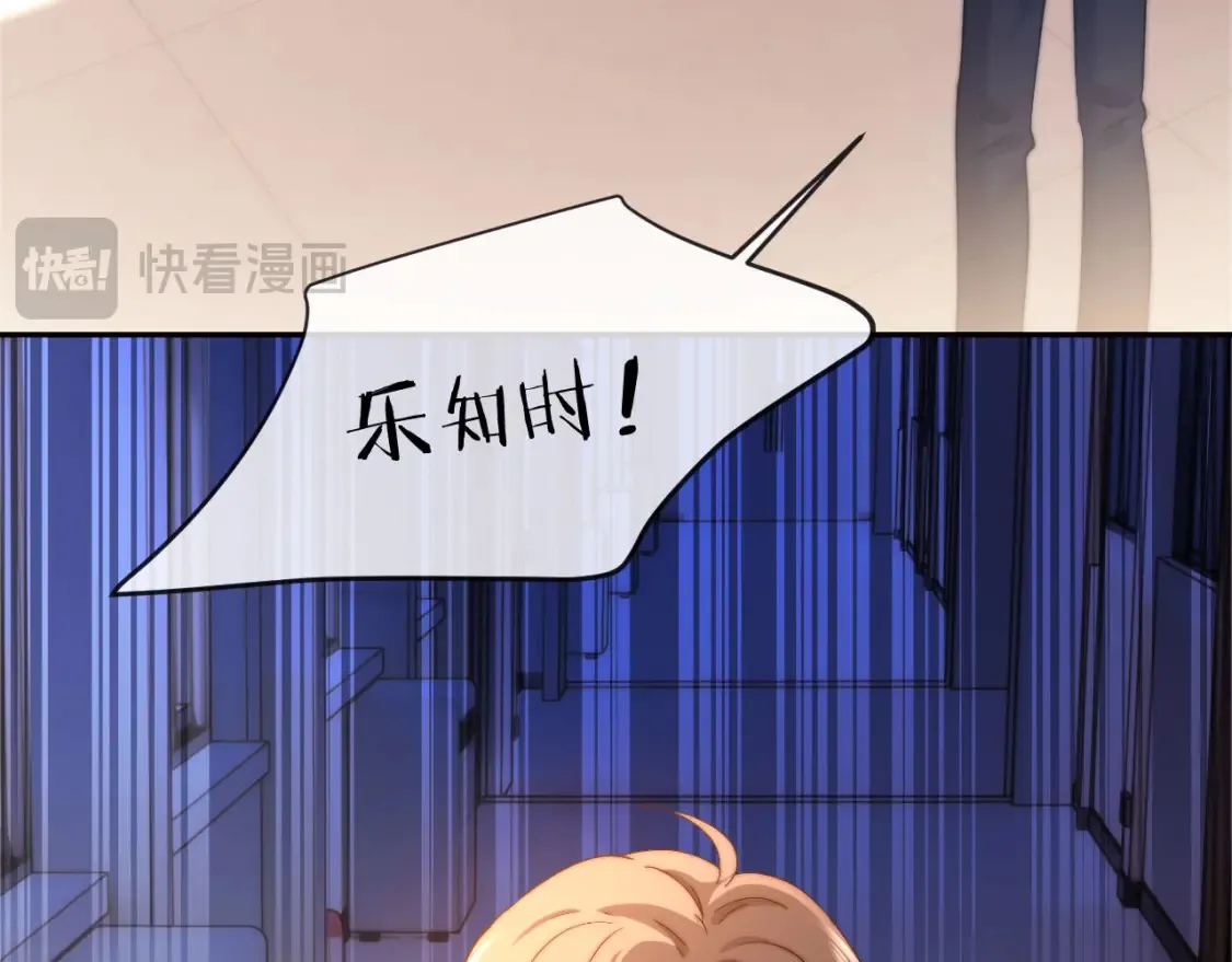 第34话 路见不平乐乐相助36