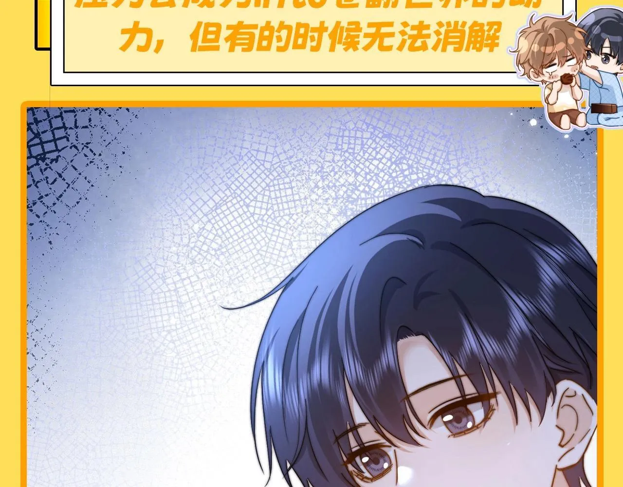 第7期 带你从mbti角度精磕玉石CP！13