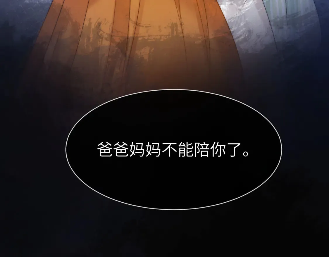 第39话 哥哥的安慰28
