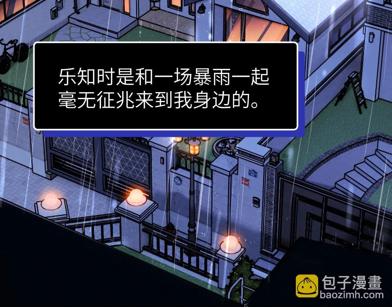第9话 弟弟太可爱了怎么办53