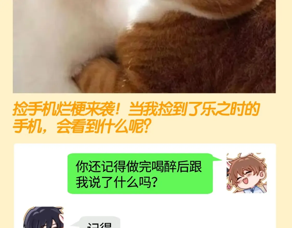 第54期 搞点事：这世界是一个巨大的代餐工厂4