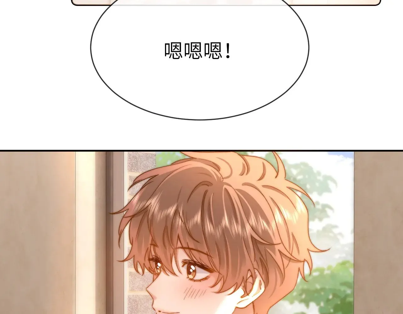 第48话 你在里面搞什么鬼？50