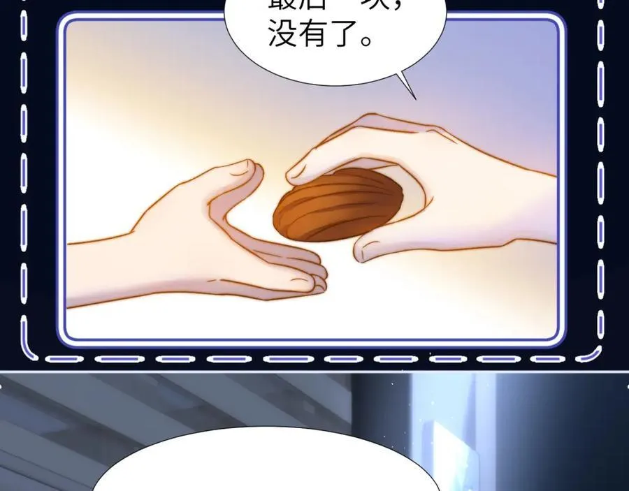 第10话 第一次的过敏55