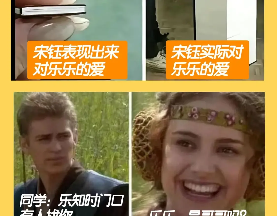 第63期 搞点事：经典梗图来袭2