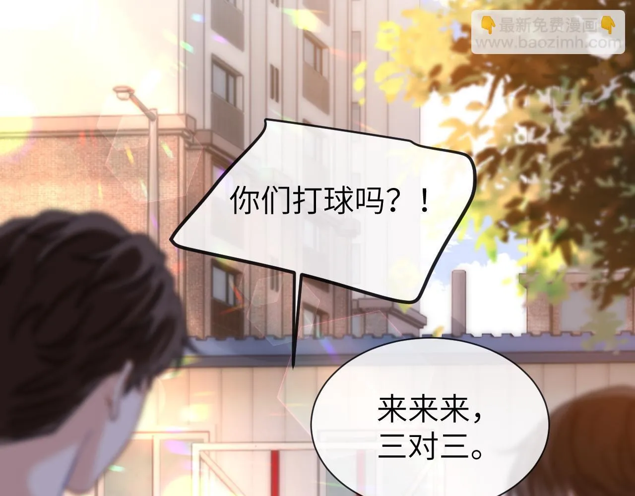 第17话 宝贝送的34
