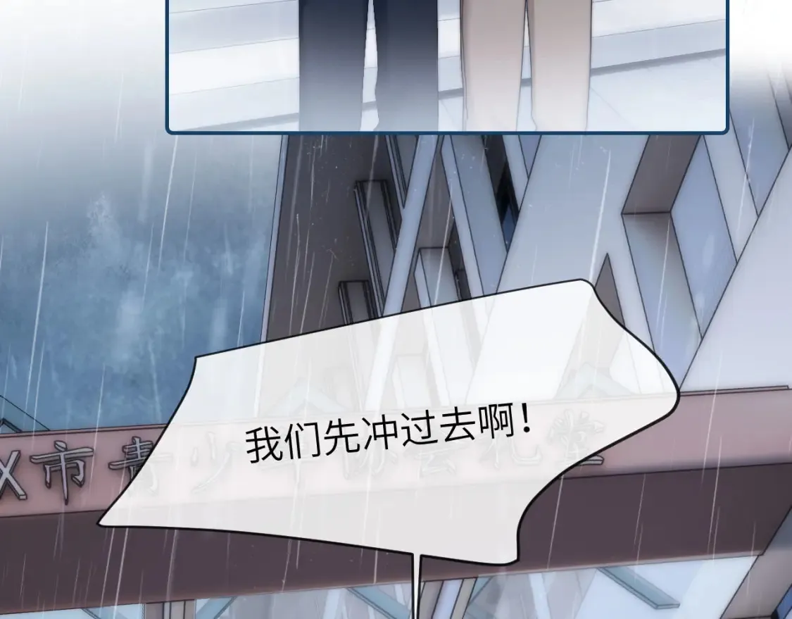 第30话 不是朋友也不是兄弟12