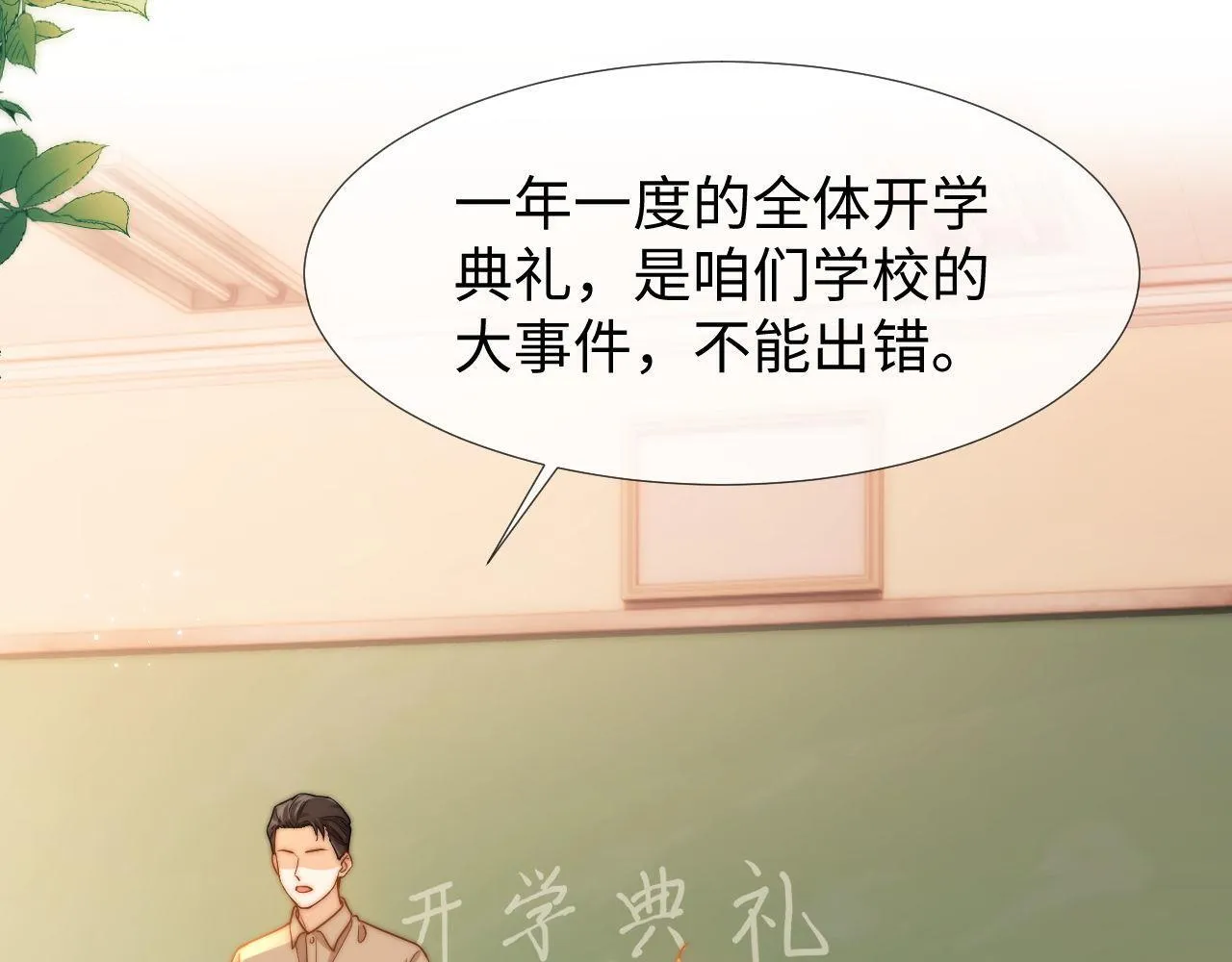 第3话 我和哥哥的秘密44
