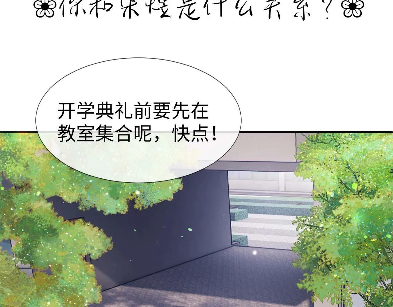第1话 我的铭牌117