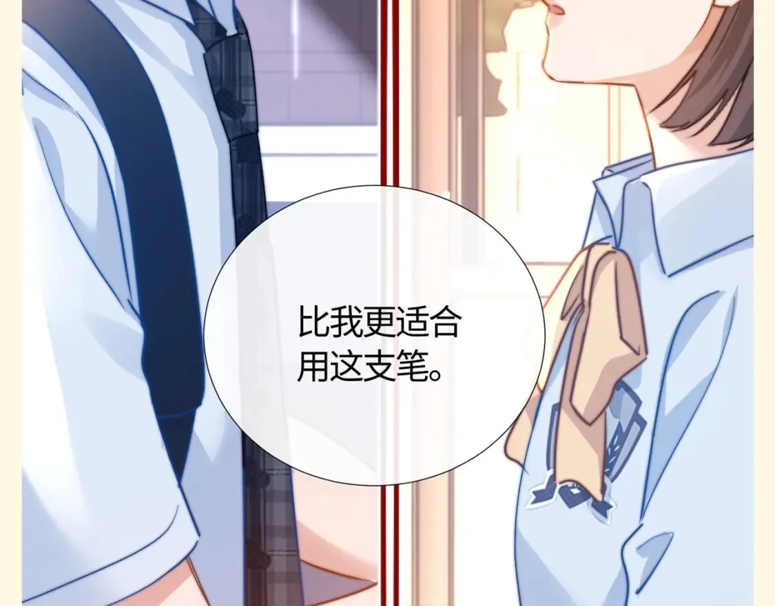 第89期 特别企划：乐乐的隐藏属性17