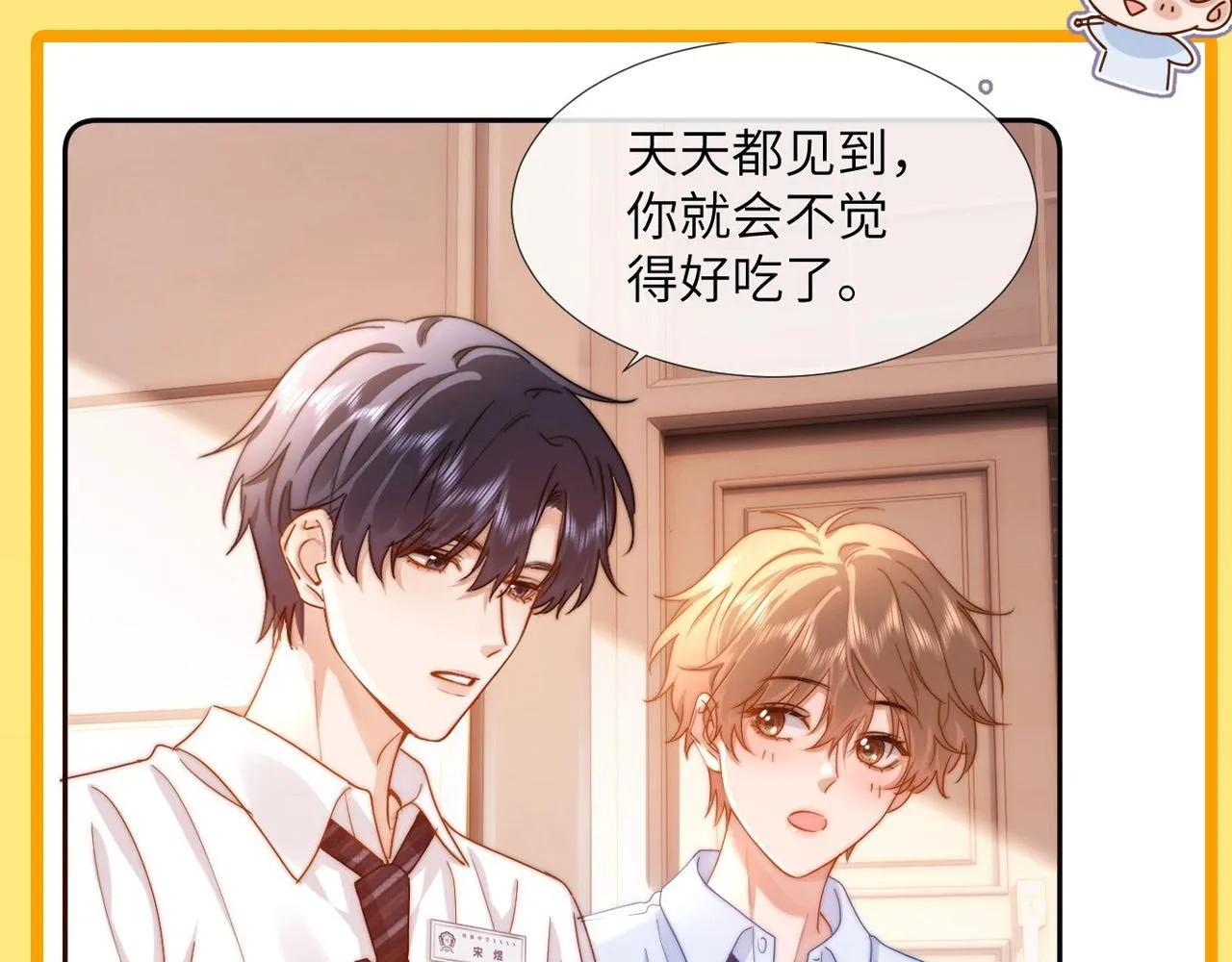 第7期 带你从mbti角度精磕玉石CP！30