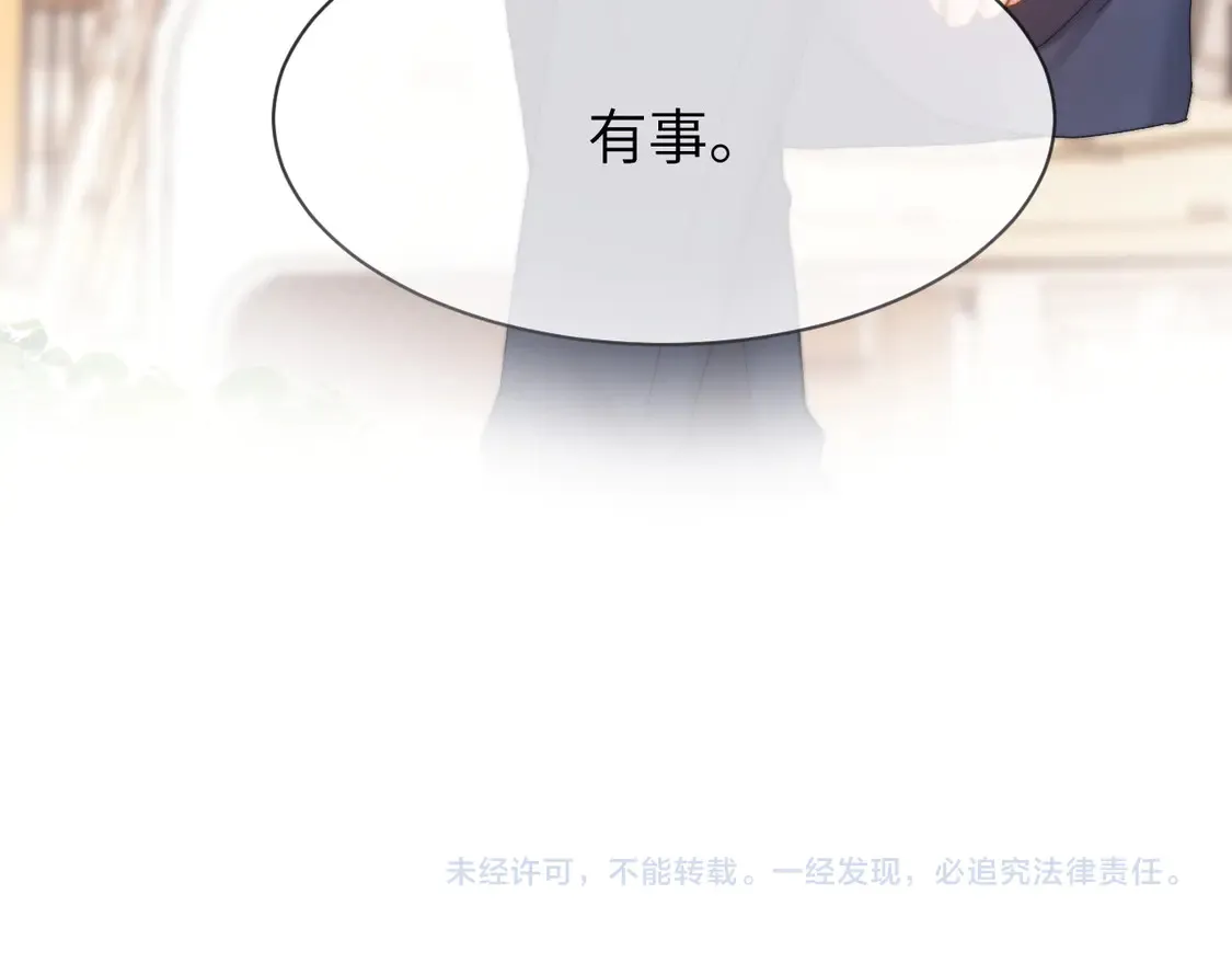 第42话 打击报复95