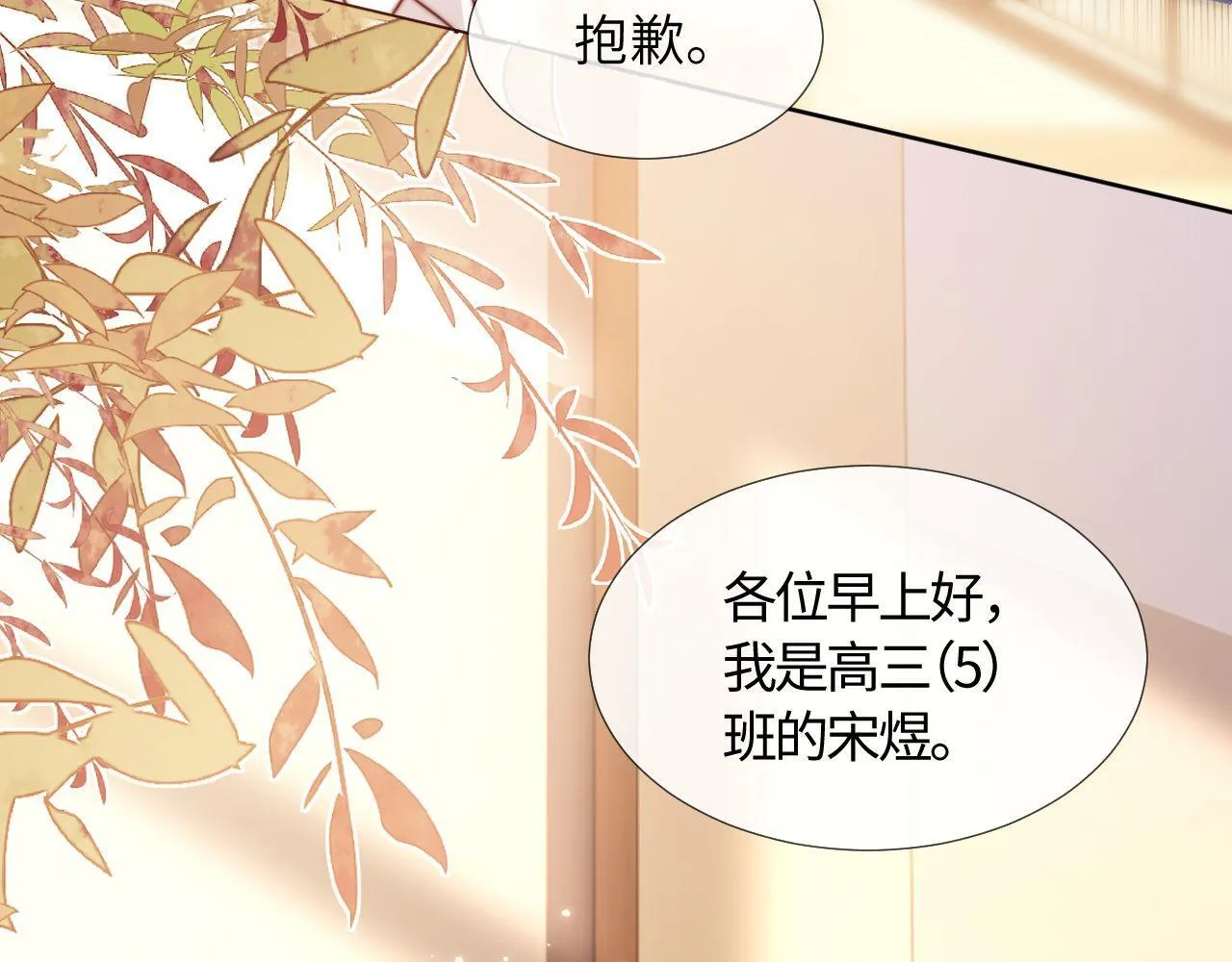 第4话 乐乐晕倒了？30
