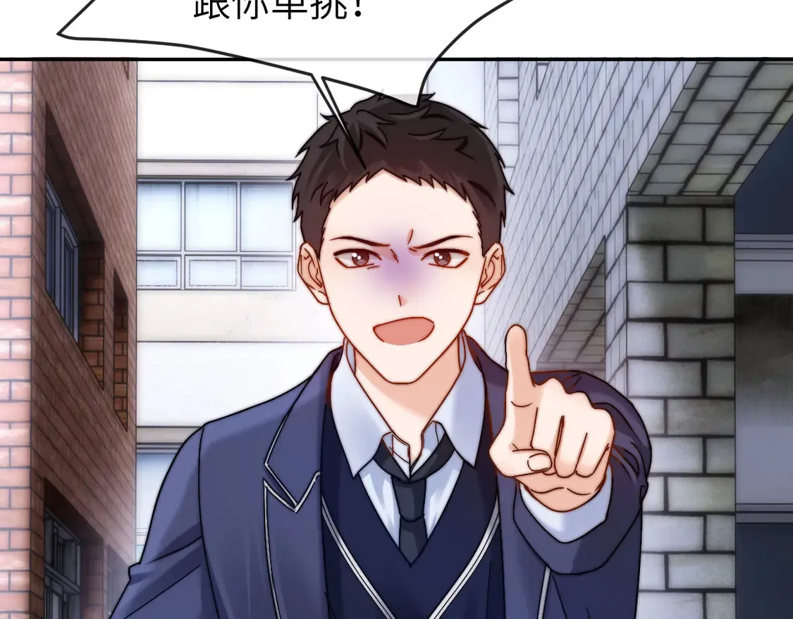 第44话 英雄哥哥72