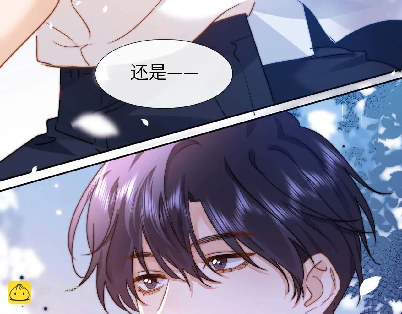 第6话 乐乐被表白100