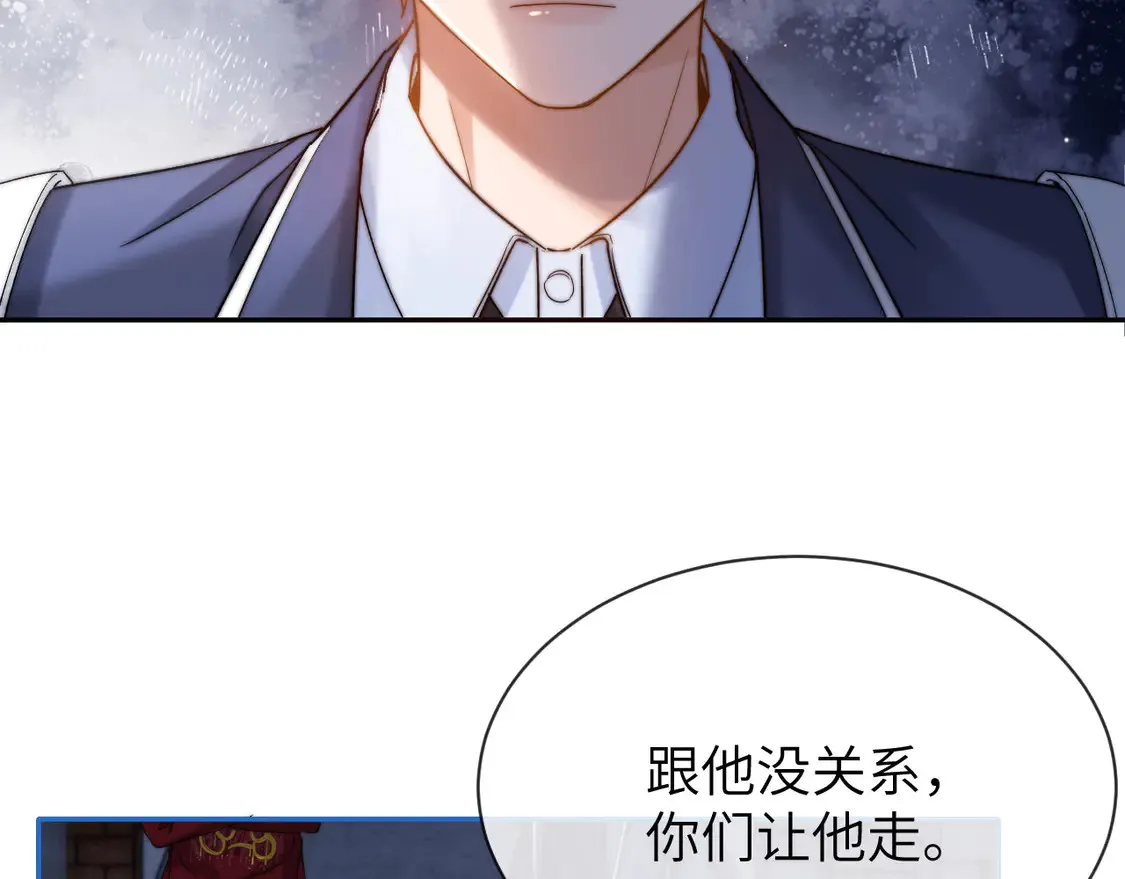 第43话 有如天降的哥哥42