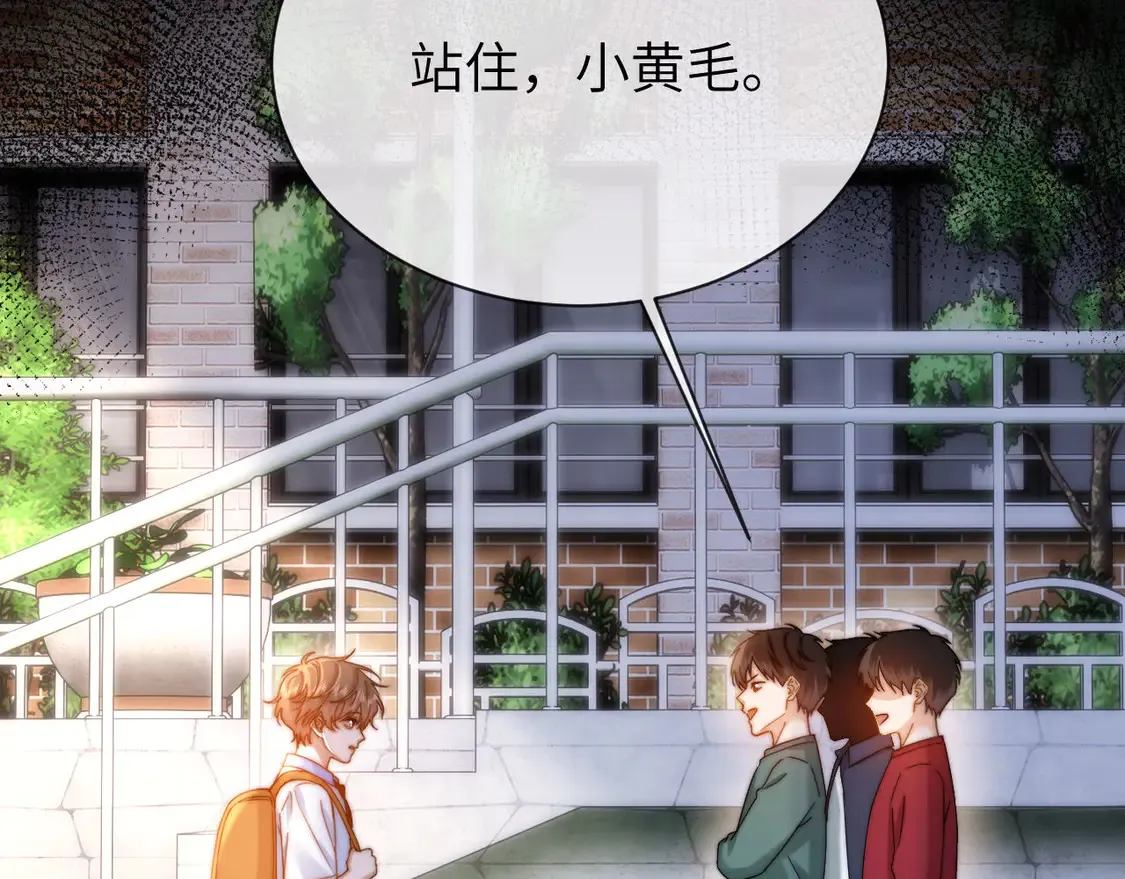 第44话 英雄哥哥15