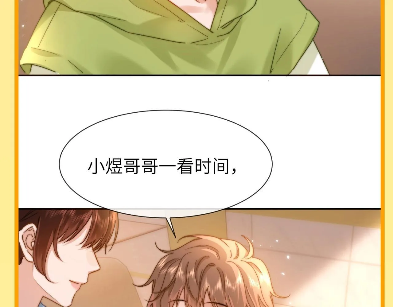 第7期 带你从mbti角度精磕玉石CP！44