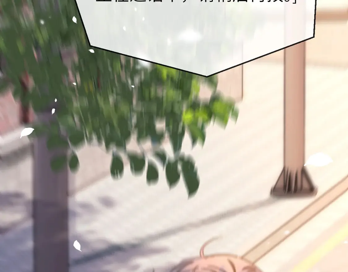 第43话 有如天降的哥哥8
