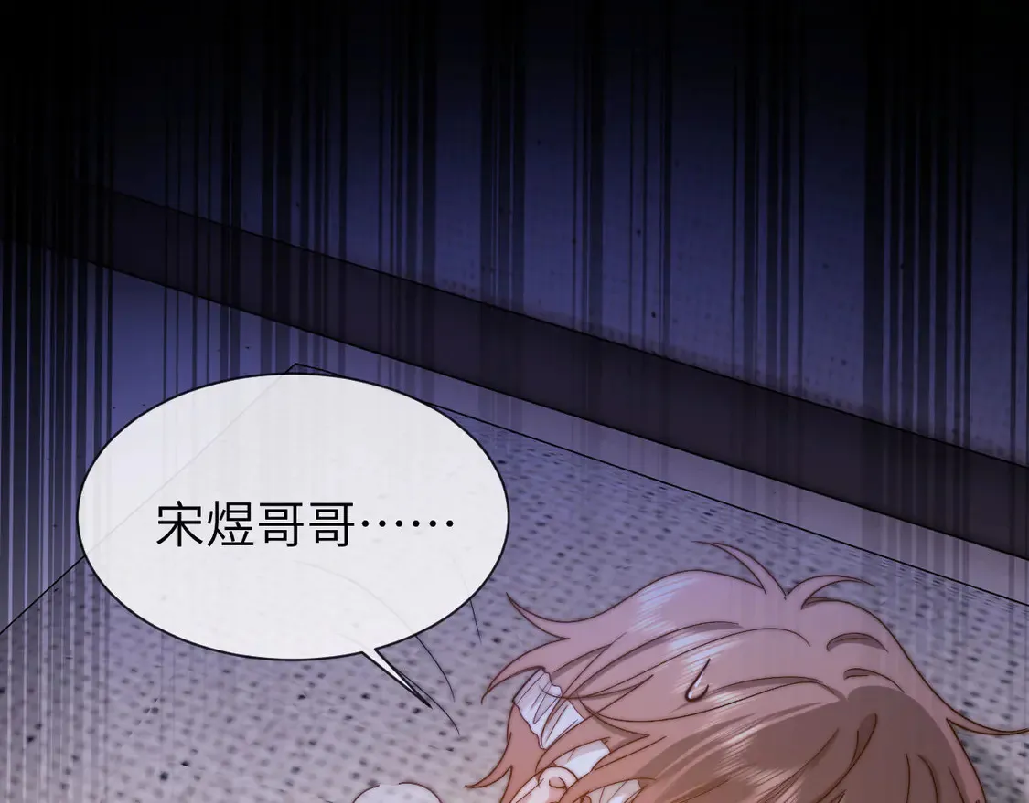 第39话 哥哥的安慰46