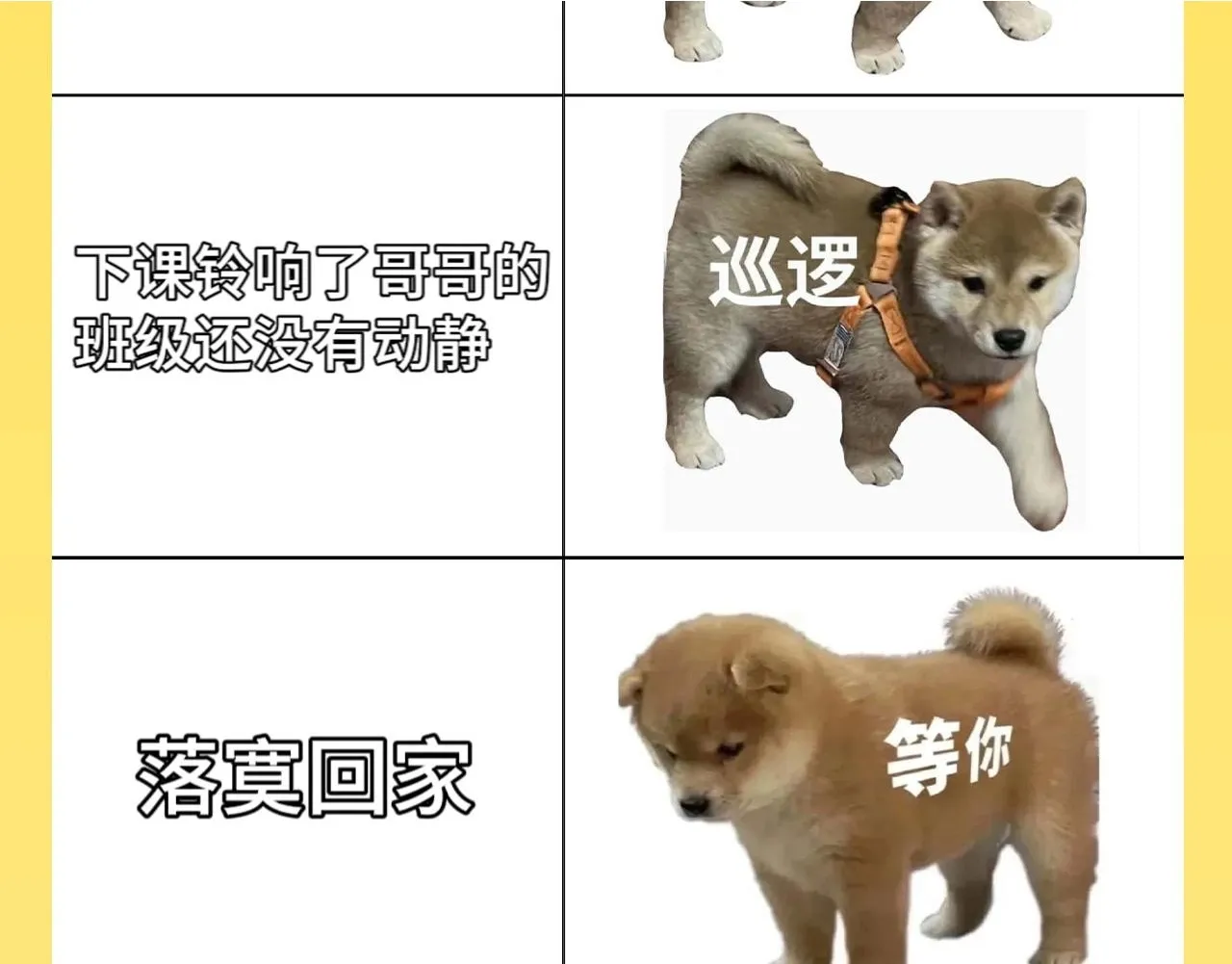 第32期 整活企划：来看一波烂梗~3
