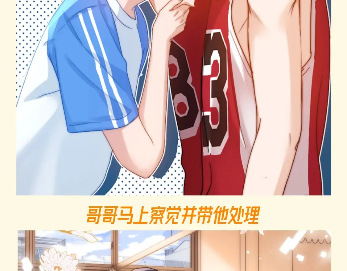 第67期 特别企划：小情侣之间的巴普洛夫效应6