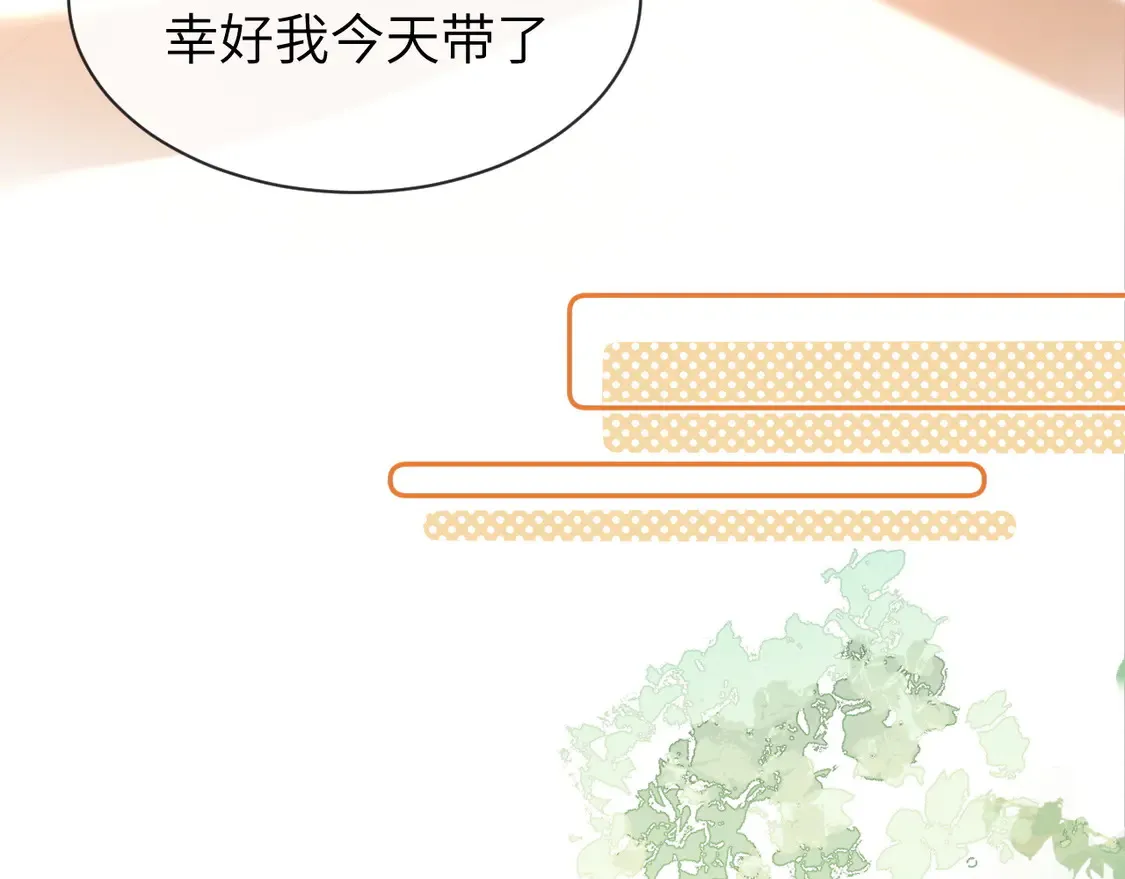 第42话 打击报复58