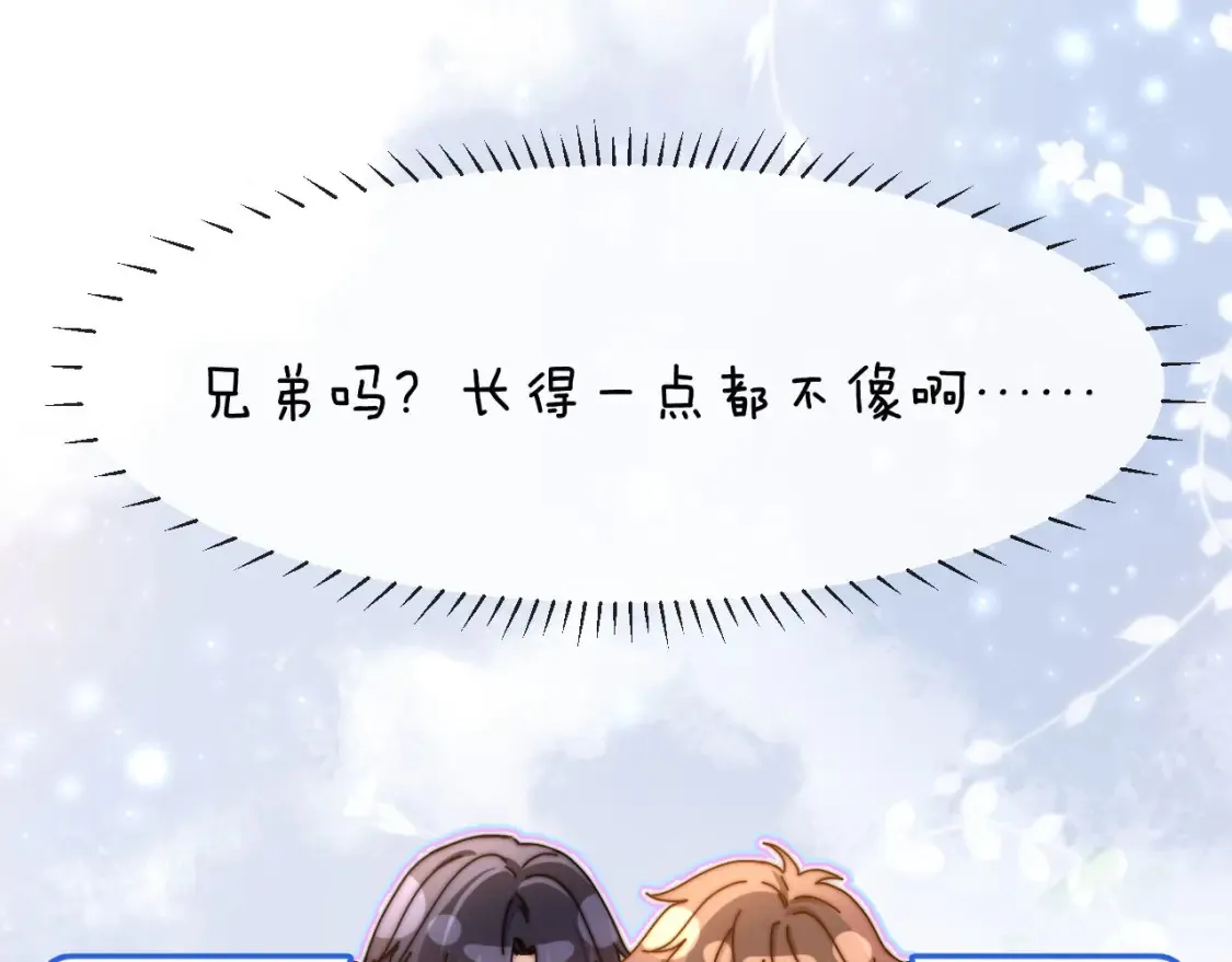 第28话 嘴硬心软的失物招领90