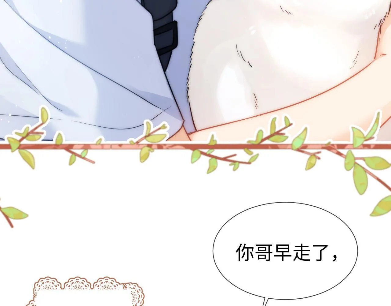 第1话 我的铭牌25