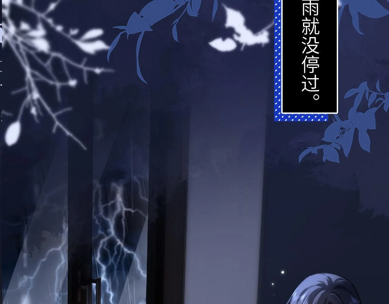 第9话 弟弟太可爱了怎么办84
