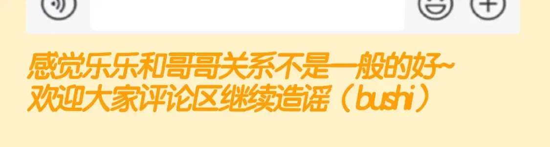 第54期 搞点事：这世界是一个巨大的代餐工厂9