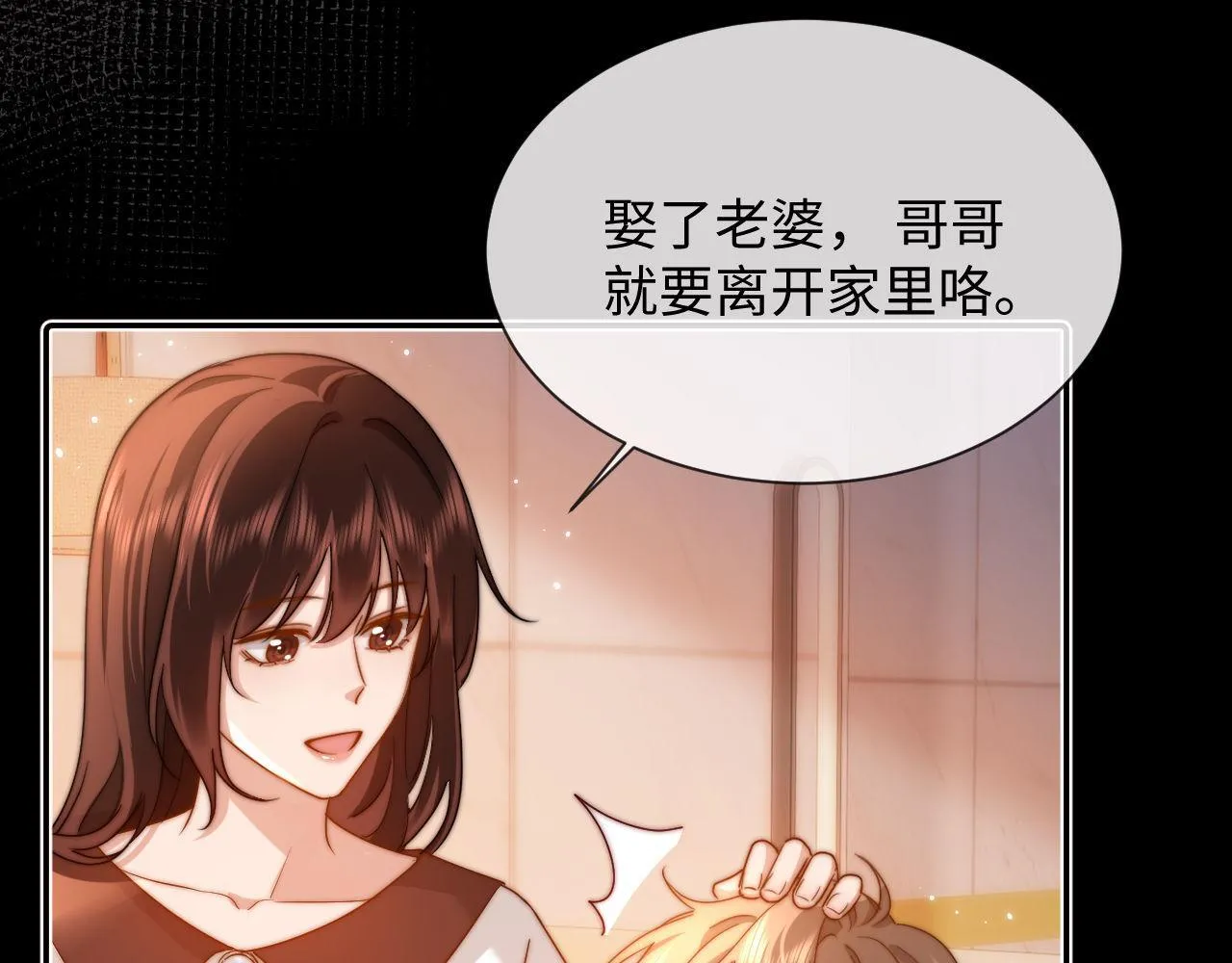 第12话 乐乐的童年黑历史62