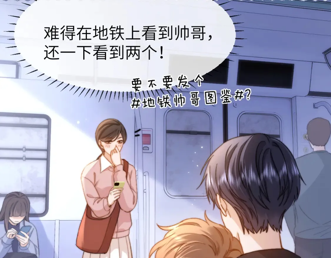 第32话 不跟小孩做朋友63
