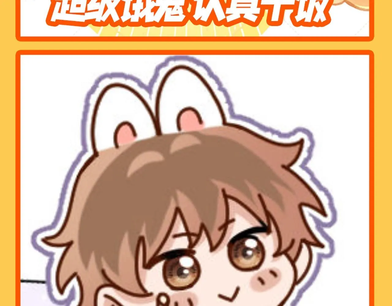 第41期 特别企划：来看QQ人表情包！4