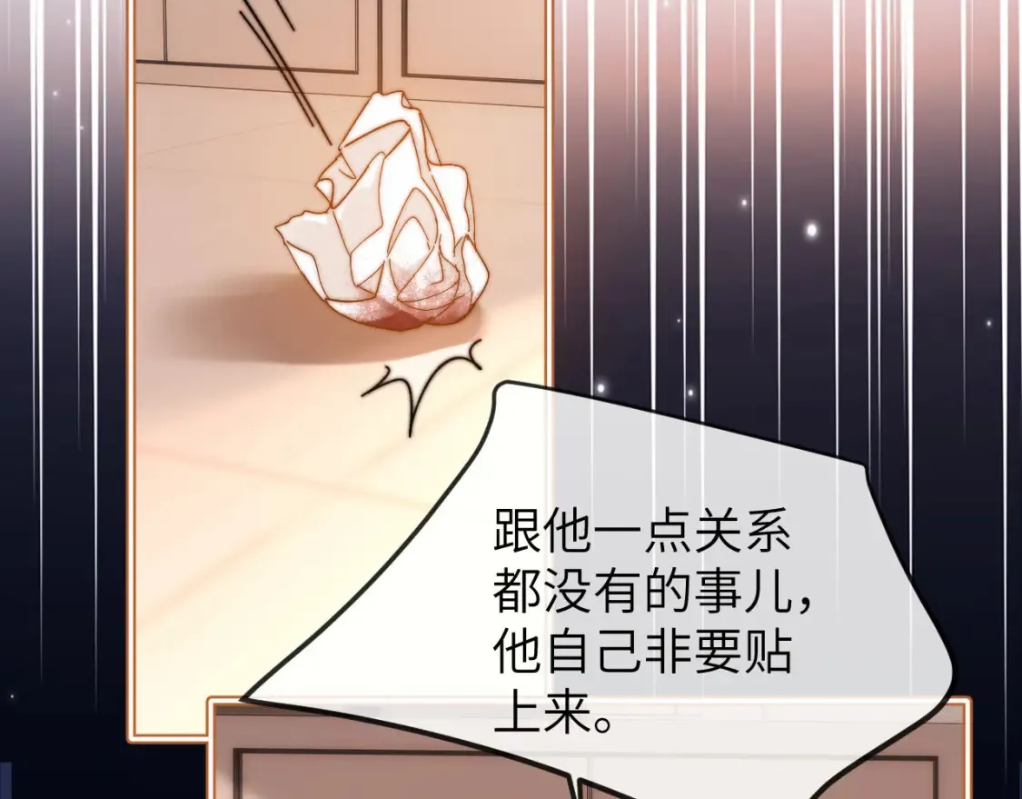 第36话 我就是想打他10