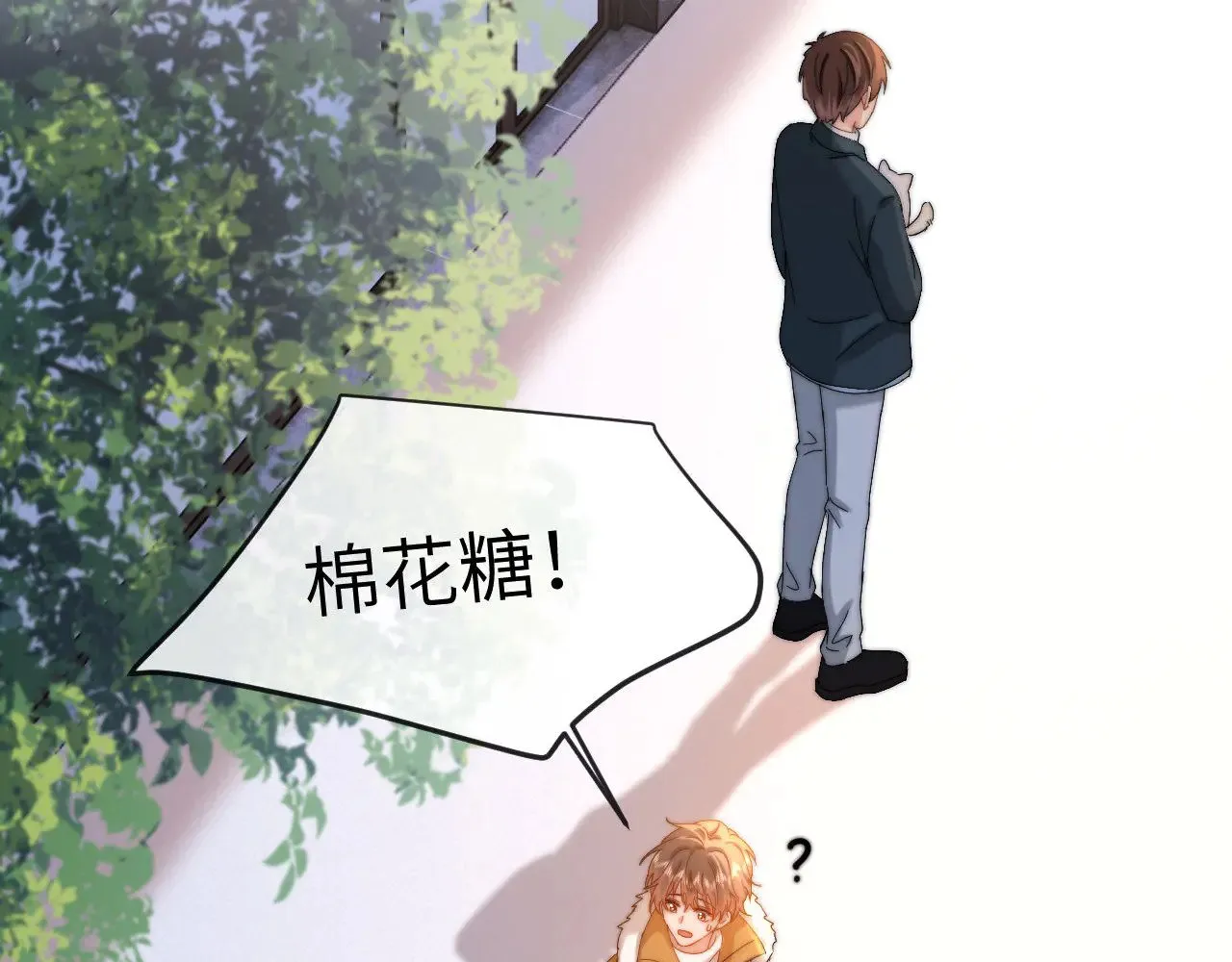 第49话 棉花糖走丢了？！44