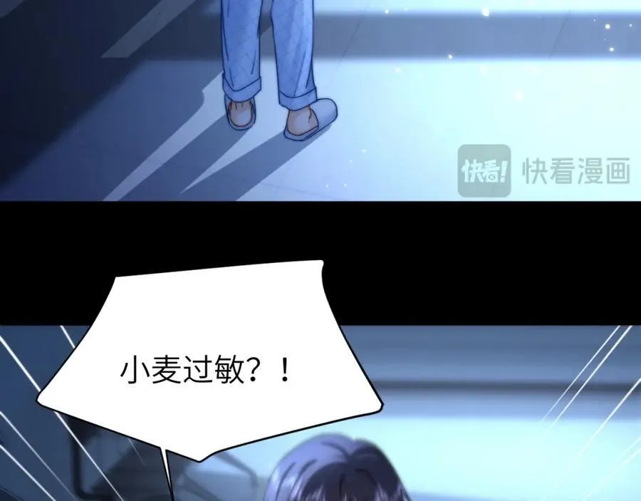 第10话 第一次的过敏89