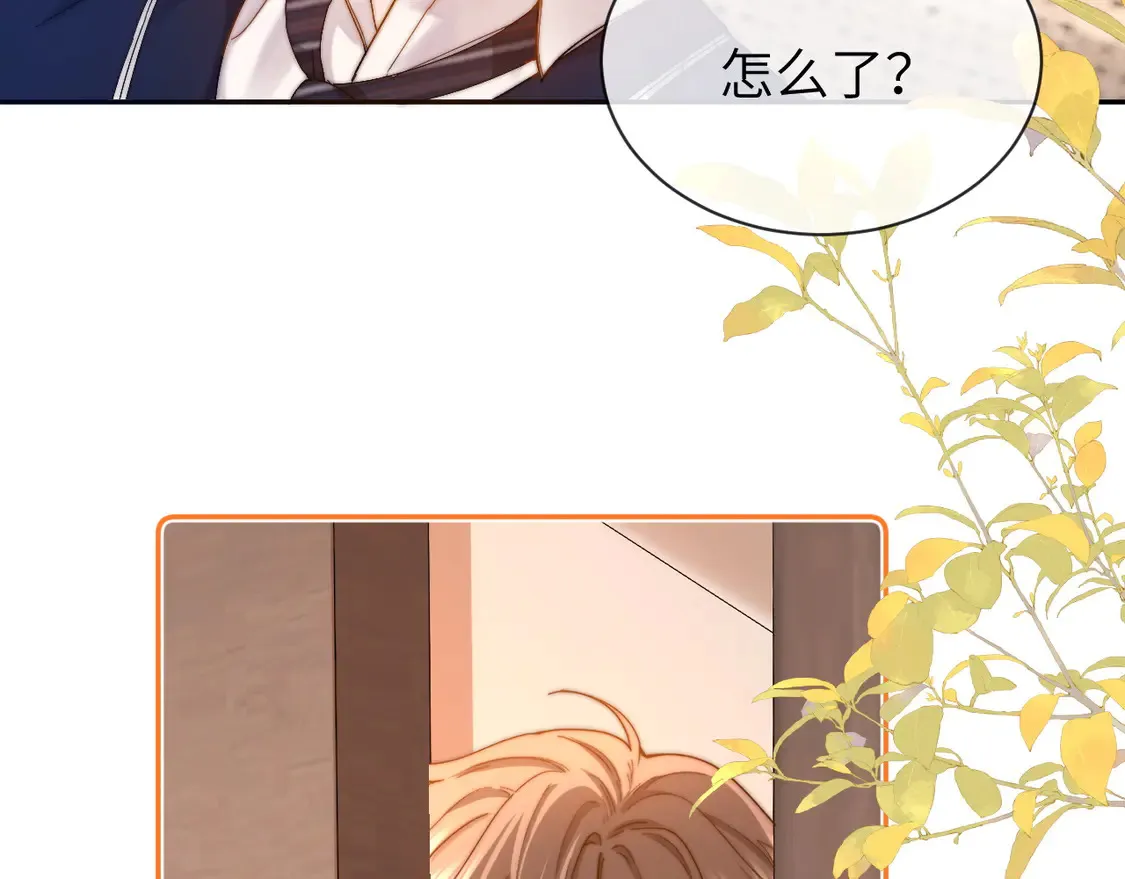 第38话 体贴的哥哥77