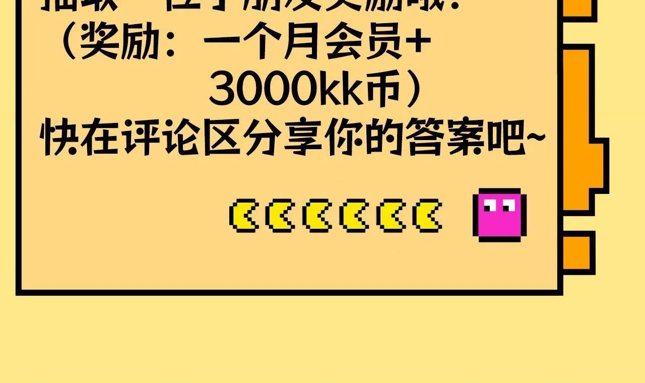 第38期 搞点事：宋煜&amp;amp;乐乐，大家来找茬！7