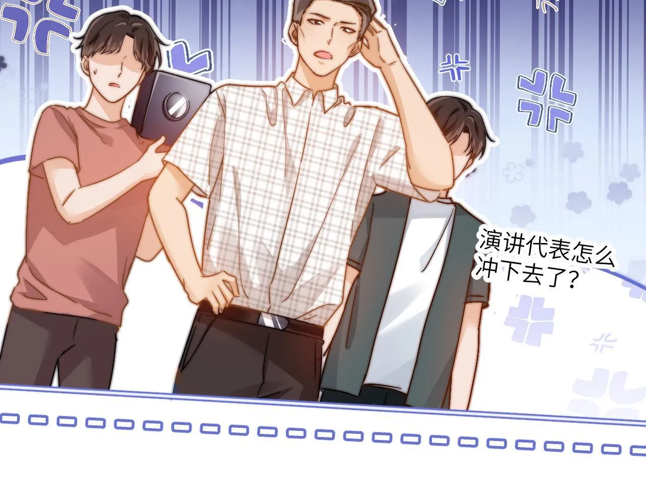 第4话 乐乐晕倒了？76